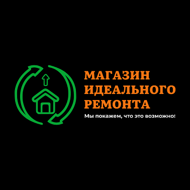 Товарный знак № 99471 «МАГАЗИН ИДЕАЛЬНОГО РЕМОНТА Мы покажем, …»