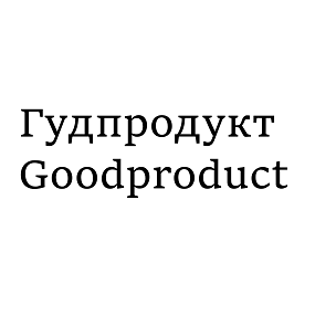 Товарный знак № 104455 «Гудпродукт Goodproduct»