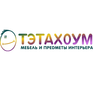 Товарный знак № 105804 «ТЭТАХОУМ МЕБЕЛЬ И ПРЕДМЕТЫ ИНТЕРЬЕРА»