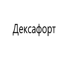 Изображение: Товарный знак № 112224