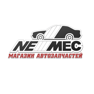 Товарный знак № 104296 «NEMEC МАГАЗИН АВТОЗАПЧАСТЕЙ»