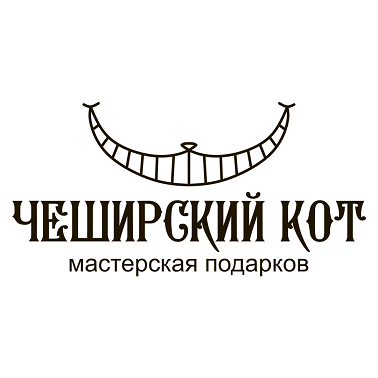 Товарный знак № 105166 «ЧЕШИРСКИЙ КОТ мастерская подарков»