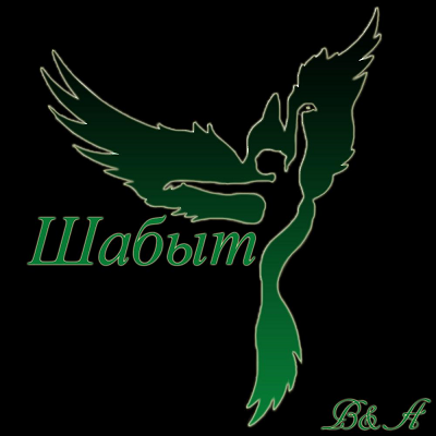 Товарный знак № 105805