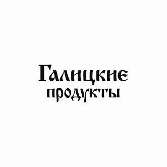 Товарный знак № 105536 «Галицкие продукты»