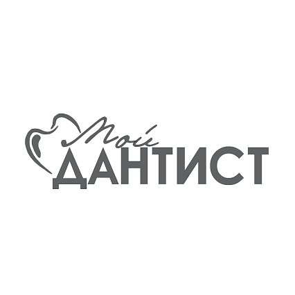 Товарный знак № 111167 «Мой ДАНТИСТ»