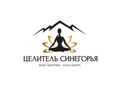 Товарный знак № 106191 «ЦЕЛИТЕЛЬ СИНЕГОРЬЯ ВАШЕ ЗДОРОВЬЕ-НАША З…»