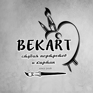 Товарный знак № 105604 «BEKART студия портретов и картин since …»