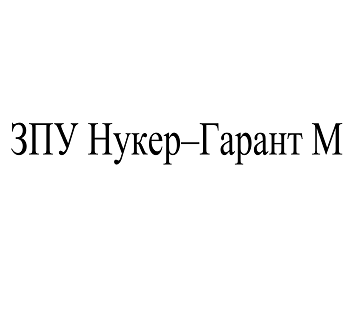 Изображение: Товарный знак № 105546