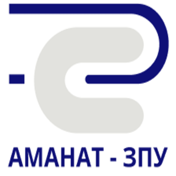 Товарный знак № 105776 «АМАНАТ-ЗПУ»