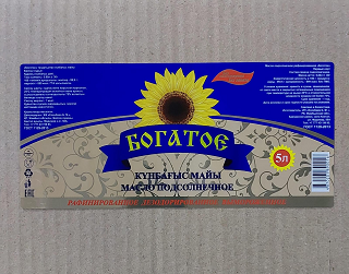 Изображение: Товарный знак № 105781