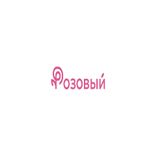 Товарный знак № 105974 «Розовый»