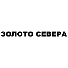 Изображение: Товарный знак № 106439