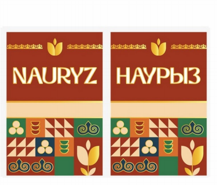 Изображение: Товарный знак № 110913