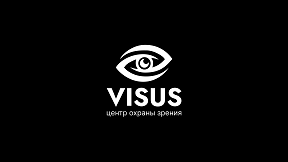Товарный знак № 110518 «VISUS центр охраны зрения»