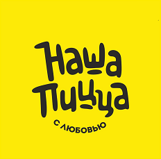 Товарный знак № 105549 «НАША ПИЦЦА с любовью»