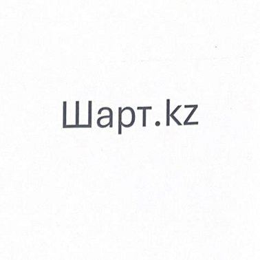 Товарный знак № 111163