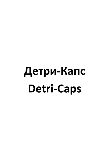 Изображение: Товарный знак № 105889
