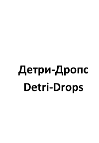 Изображение: Товарный знак № 105888