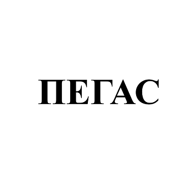 Товарный знак № 106712 «ПЕГАС»