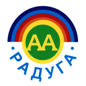 Товарный знак № 107138 «РАДУГА АА»