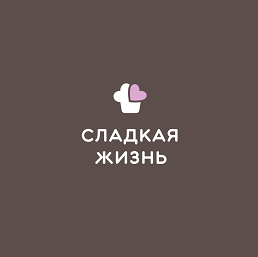 Товарный знак № 107804 «Сладкая Жизнь»