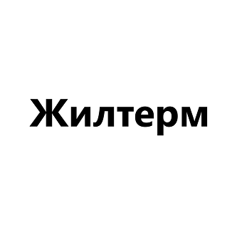 Товарный знак № 108664 «Жилтерм»