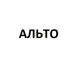 Изображение: Товарный знак № 108667