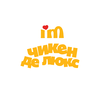Товарный знак № 106735 «i'm чикен де люкс»