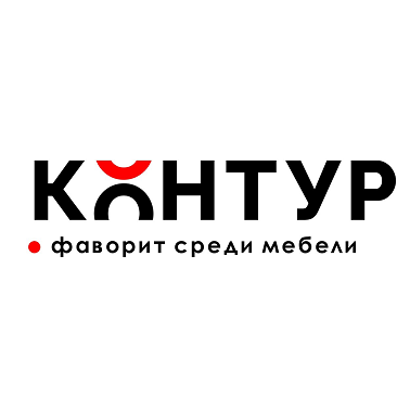 Товарный знак № 109771 «КОНТУР фаворит среди мебели»