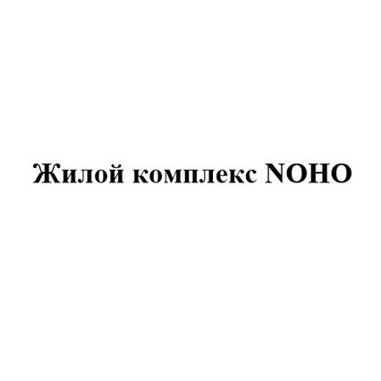 Изображение: Товарный знак № 107687