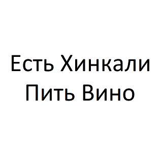 Изображение: Товарный знак № 106873