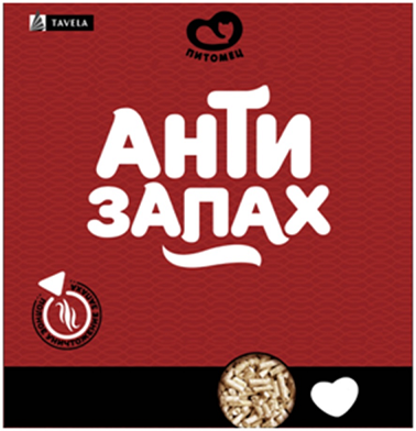 Товарный знак № 107495 «TAVELA ПИТОМЕЦ АНТИ ЗАПАХ ПОЛНОЕ УНИЧТО…»