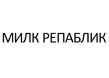 Изображение: Товарный знак № 110232