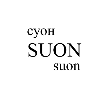 Товарный знак № 104789 «суон SUON suon»