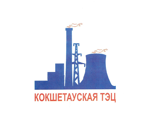 Товарный знак № 113714 «КОКШЕТАУСКАЯ ТЭЦ»
