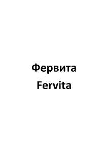 Изображение: Товарный знак № 107350