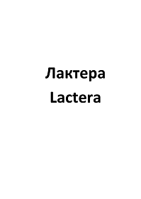 Изображение: Товарный знак № 107351