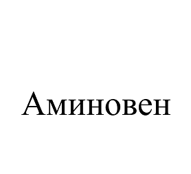 Товарный знак № 110562