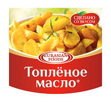 Товарный знак № 108686 «EURASIAN FOODS СДЕЛАНО СО ВКУСОМ Топлён…»