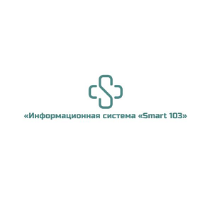 Товарный знак № 108136 «Информационая система SMART 103»