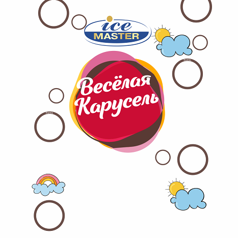Товарный знак № 107619 «ВЕСЕЛАЯ КАРУСЕЛЬ ICE MASTER ROMIO»