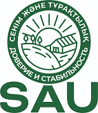 Товарный знак № 107731 «SAU СЕНІМ ЖӘНЕ ТҰРАҚТЫЛЫҚ ДОВЕРИЕ И СТА…»