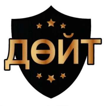 Изображение: Товарный знак № 107851
