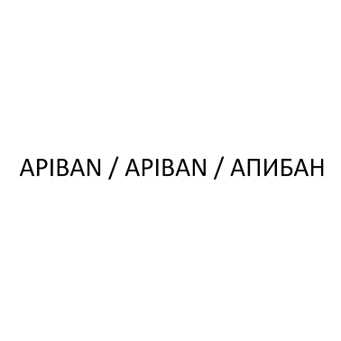Товарный знак № 109023 «APIBAN / APIBAN / АПИБАН»