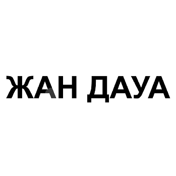 Изображение: Товарный знак № 110499