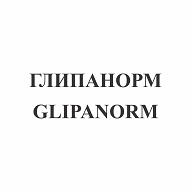 Товарный знак № 108702 «ГЛИПАНОРМ GLIPANORM»