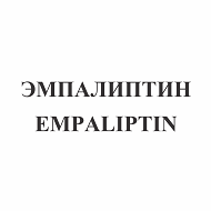 Товарный знак № 108703 «ЭМПАЛИПТИН EMPALIPTIN»
