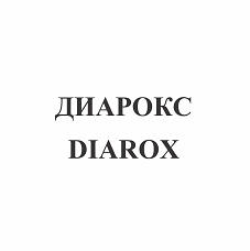 Товарный знак № 108893 «ДИАРОКС DIAROX»