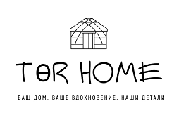 Товарный знак № 110118 «TӨR HOME ВАШ ДОМ. ВАШЕ ВДОХНОВЕНИЕ. НАШ…»