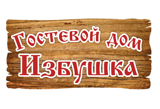 Изображение: Товарный знак № 112674